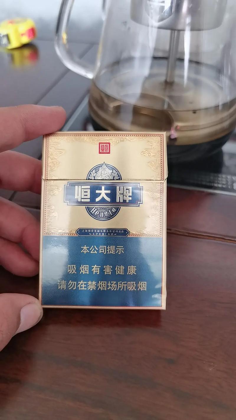 正品恒大香烟进货渠道【正品恒大香烟进货渠道是什么】