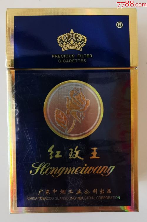 揭秘正品红玫王香烟批发渠道，优质货源，一手掌握