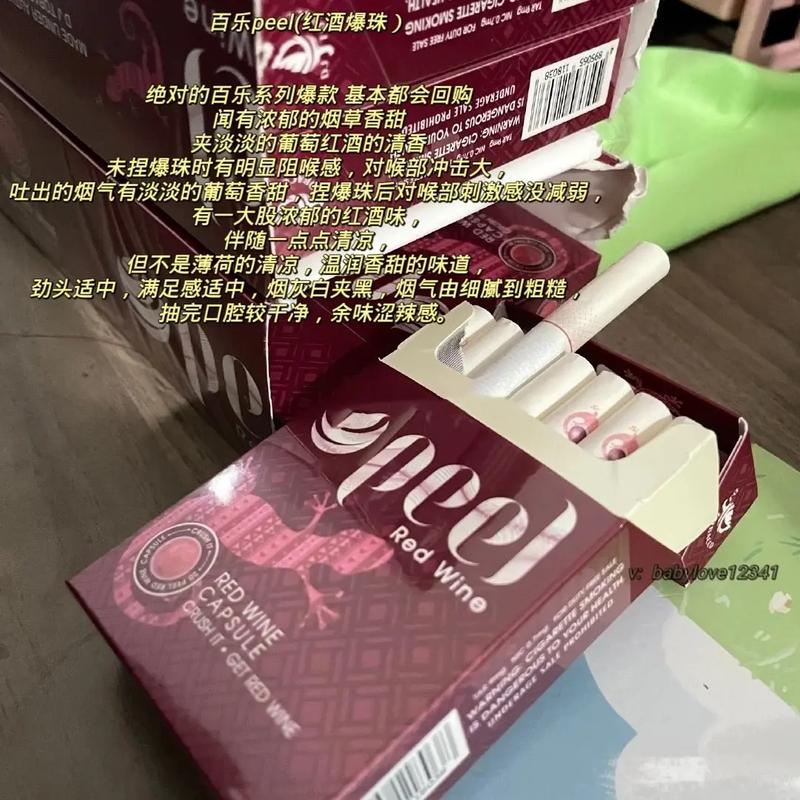 外烟，即进口香烟，味道不同的原因主要有以下几点