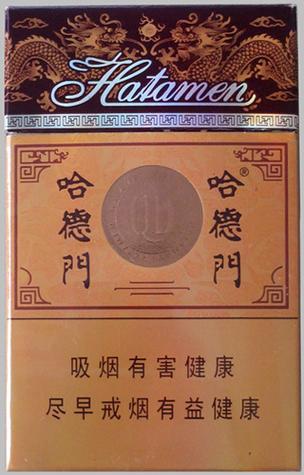正品哈德门香烟批发渠道(哈德门香烟哪里买)