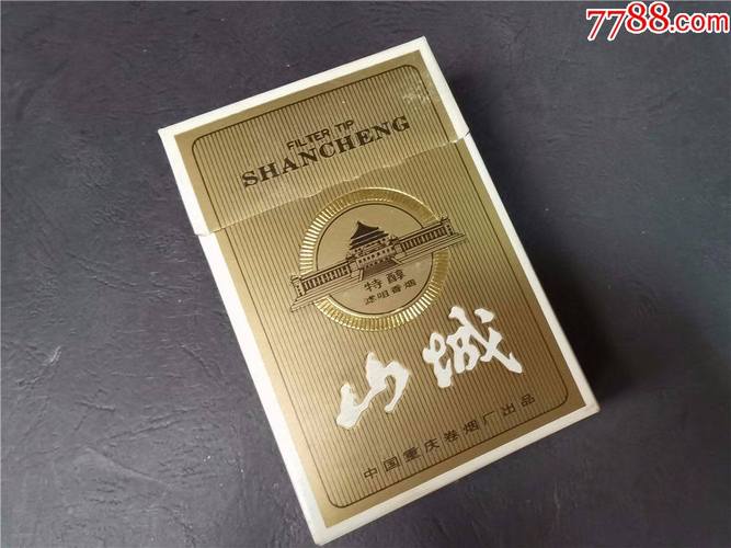 正品山城香烟进货渠道【山城香烟还有卖吗】